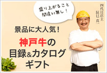 神戸元町 辰屋