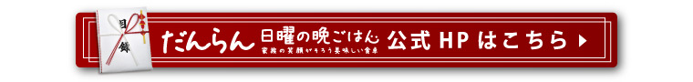 特選近江牛目録ギフト