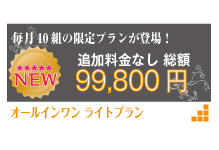 いい幹事さん