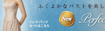 Sweet