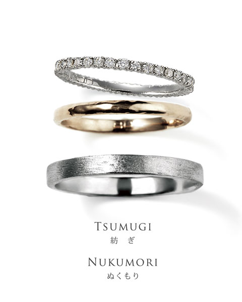 SIENA-TSUMUGI- NUKUMORI-