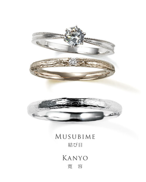SIENA- -MUSUBIME- -KANYO-