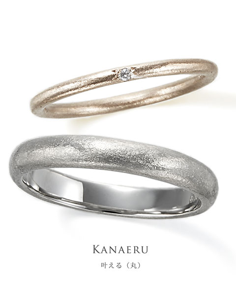 SIENA--KANAERU-丸