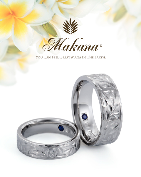 Makana(マカナ)-PT900フラット 5mm/7mm