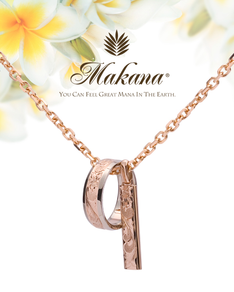 Makana(マカナ)-K18マリッジ・ペンダント