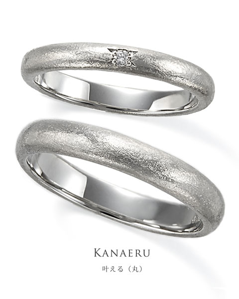 SIENA--KANAERU-丸