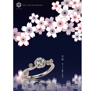 葵山葵AOIWASABI(アオイワサビ)