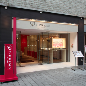 アイプリモ 鹿児島店　