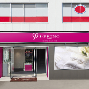 アイプリモ いわき店