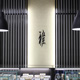 雅-miyabi-横浜店