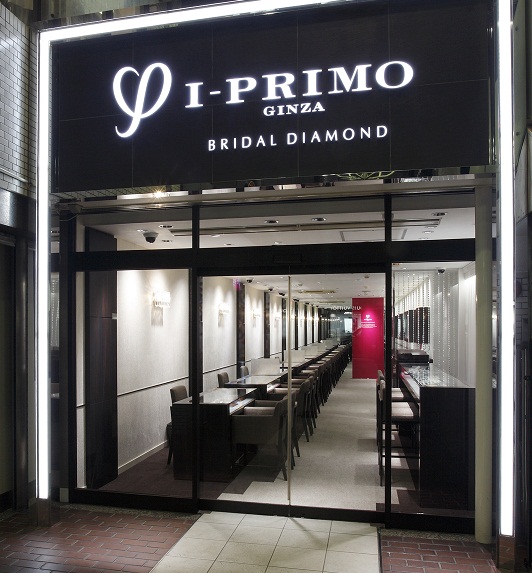 アイプリモ 名古屋店