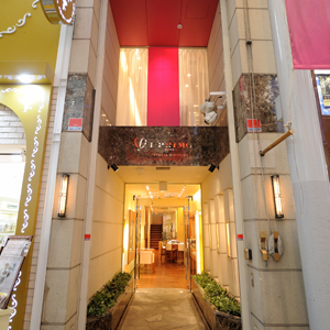 アイプリモ 広島店