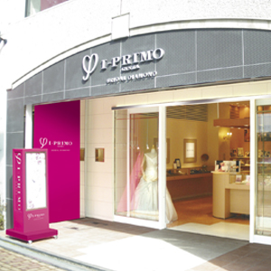 アイプリモ長野本店