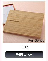 ＫＩＲＩ