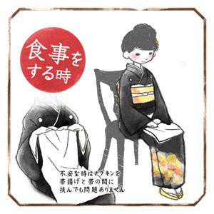 手を上げるとき