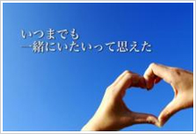 結婚式ビデオ.net