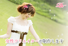 princess-net