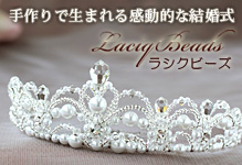 ラシクピーズ