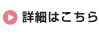 next