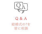 Q&A